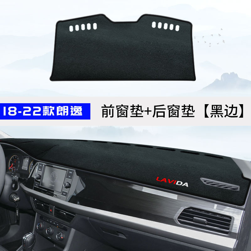 Volkswagen Lavida — Volkswagen Günəş əleyhinə siperlik - 18-22-lavida-front-window-rear-window-black-edge