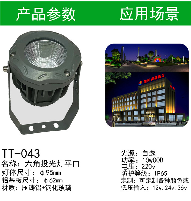 라운드 95 플랫 10w