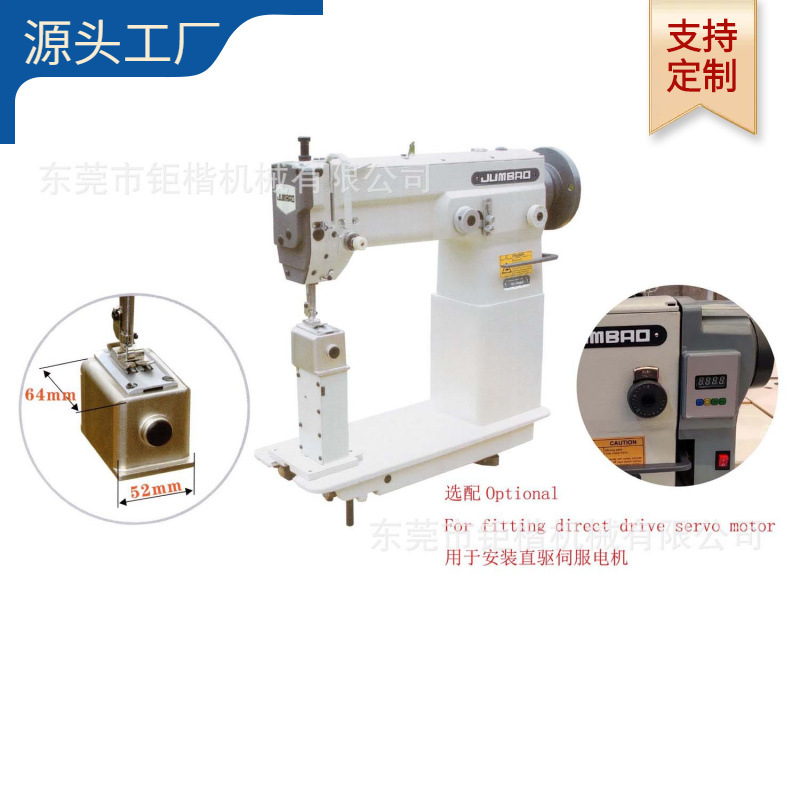 自动加油立柱式曲折缝纫机【立柱3点人字车】