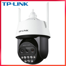 TP-LINK手机远程IPC5420X户外20倍变焦无线WIFI监控器高清摄像头