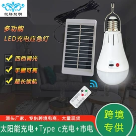LED球泡灯;节能灯;其他LED光源
