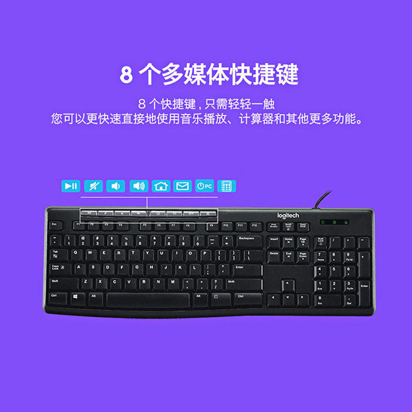 Logitech