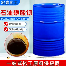 酯;增塑剂;磷酸盐