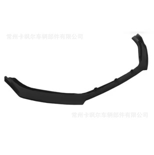 Suitable for Geely Xingyue 2019-2022 Front Bumper Carbon Look Plastic