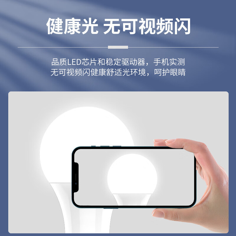 FSL Foshan iluminación de ampollas de ampollas de espectro completo LED lámpara de protección ocular de alta visualización RG0 iluminación anti-luz azul E27 tornillo