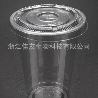 供应10oz冰杯 300毫升一次性PETE塑胶杯塑料杯奶茶杯冰淇淋杯