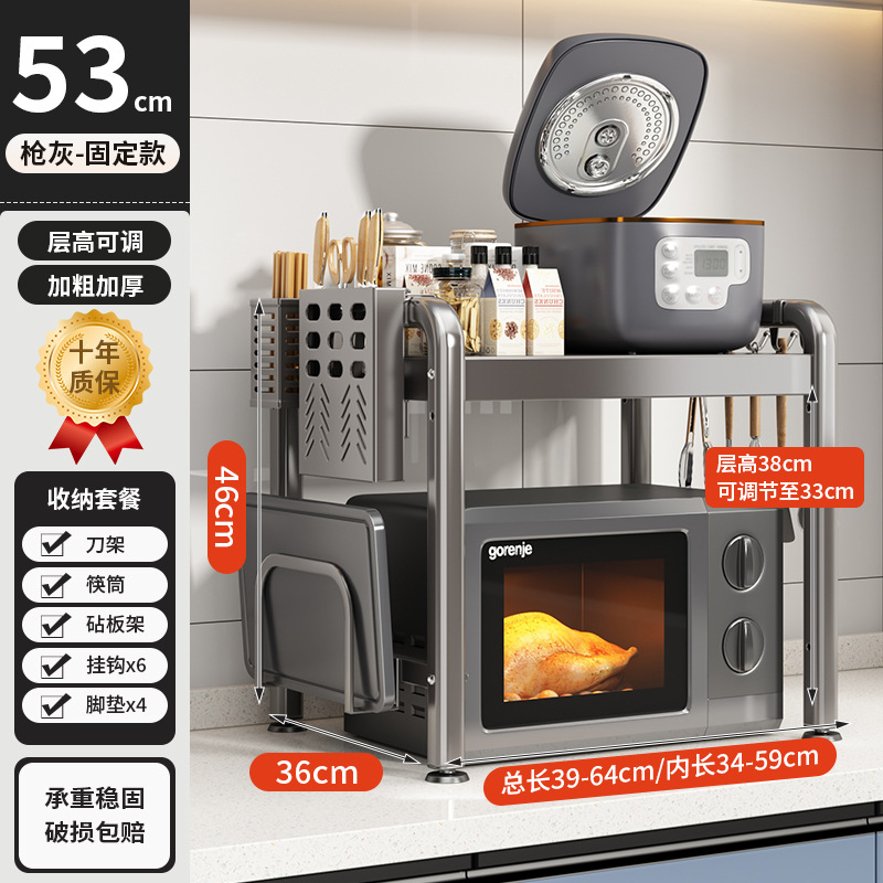 [고정] 53CM 럭셔리 풀 세트 건 애쉬