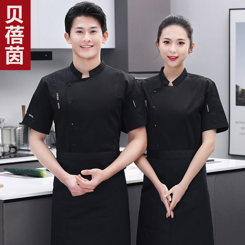 Hotel chef work clothes for men and women, restaurant kitchen work clothes, chef uniforms, short-sleeved, breathable summer