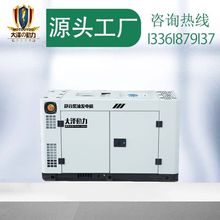 �Ϻ��W�U���I���޹�˾��Ʉ����S��܇�d��ʽ���͵����l늙C12KW