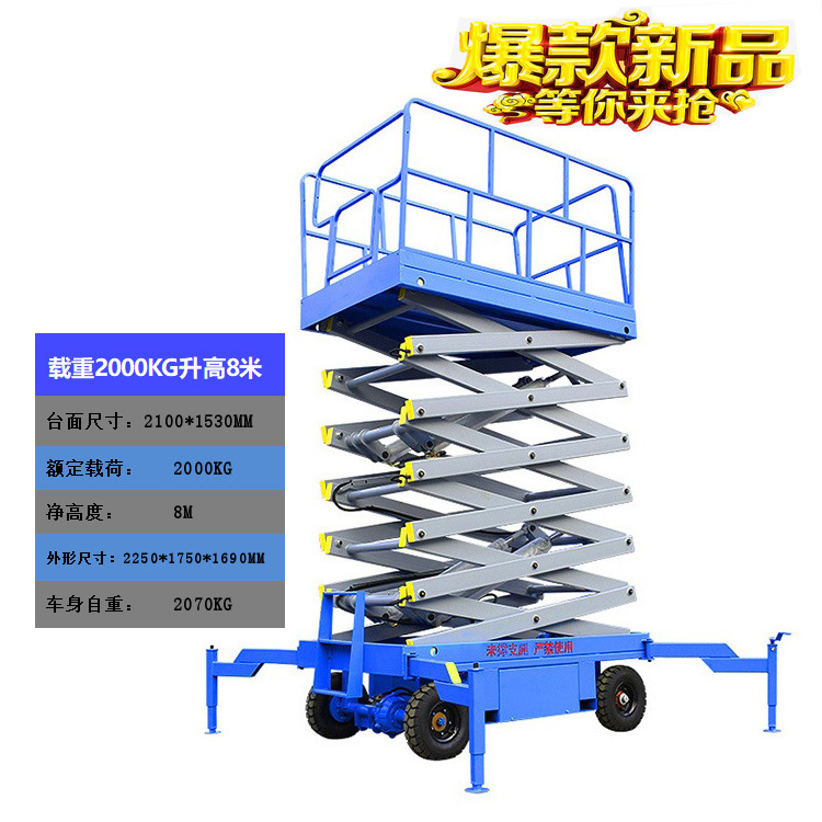 Upgraded model *traction type * liter 8m load capacity 2 tons advance payment