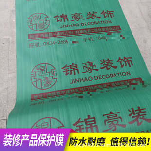 ���汣�oĤ�b�޾����������޴�Ĥľ�ذ�ɴu��Ĥ�؉|�ذ屣�oĤ