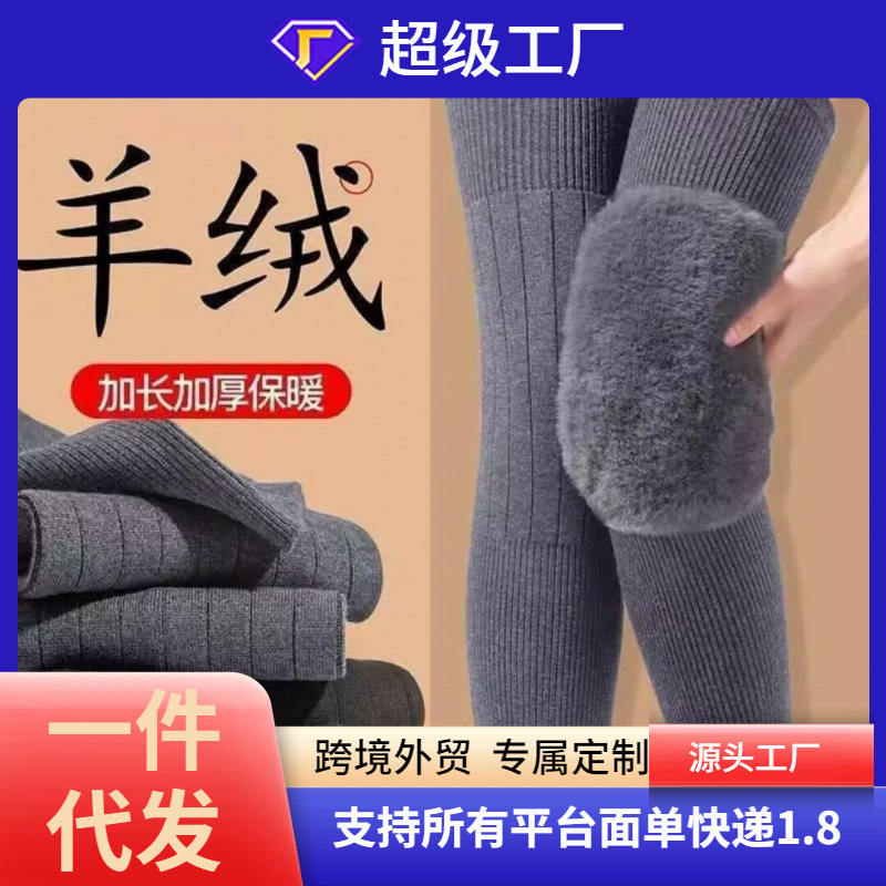 Directly from the manufacturer: Leg warmers for cold calves, knee pads, cycling-specific leg guards, anti-cold leg covers, snow-proof calf warmers