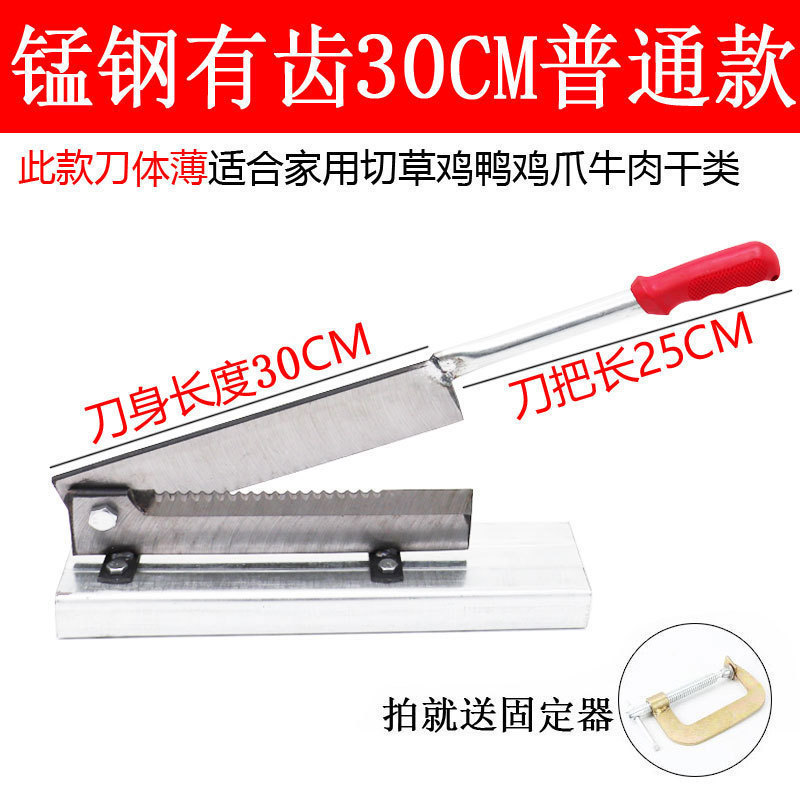 押し切り家庭用小型薬草カッター草刈機手動草刈機|undefined