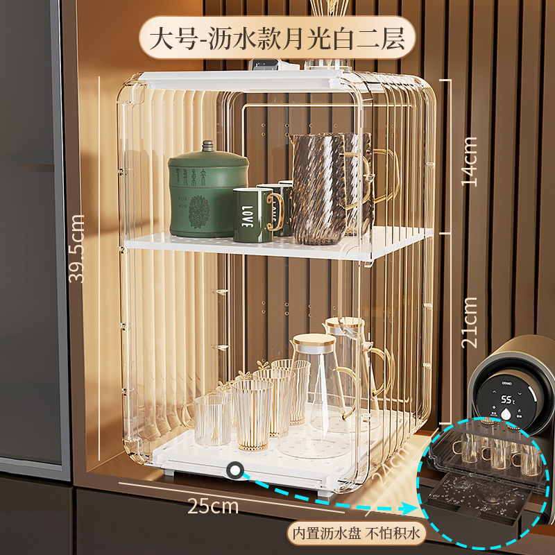 防尘杯架置物架轻奢杯子水杯茶杯架子咖啡杯马克杯放杯子收纳盒|undefined