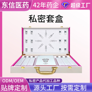 Private Flesh-Colored Beauty Salon Kit Customized Gynecological Gel Private Parts Care Oem Processing and Private Label Manufacturer