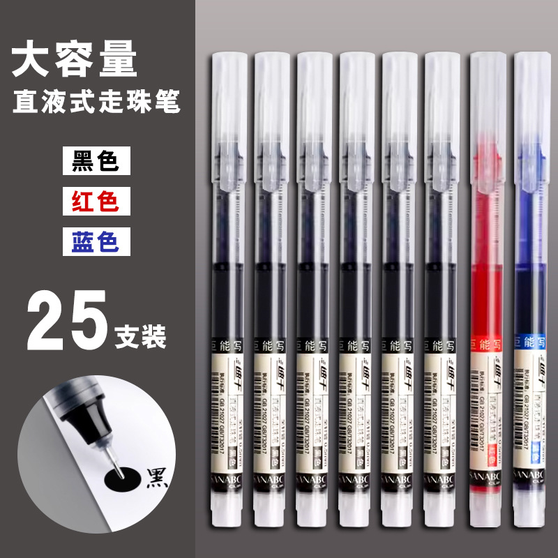 15 black+5 red+5 blue blue