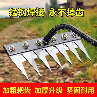 厂家可拆卸花锄农用除草工具除草神器加厚锰钢锄头多齿钉耙除草器