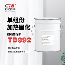 �S�Һ濾�Ϳ�ʯ��T�� ����Դ܇늳���ˮ��PVC��ʯ��T��25kg�b