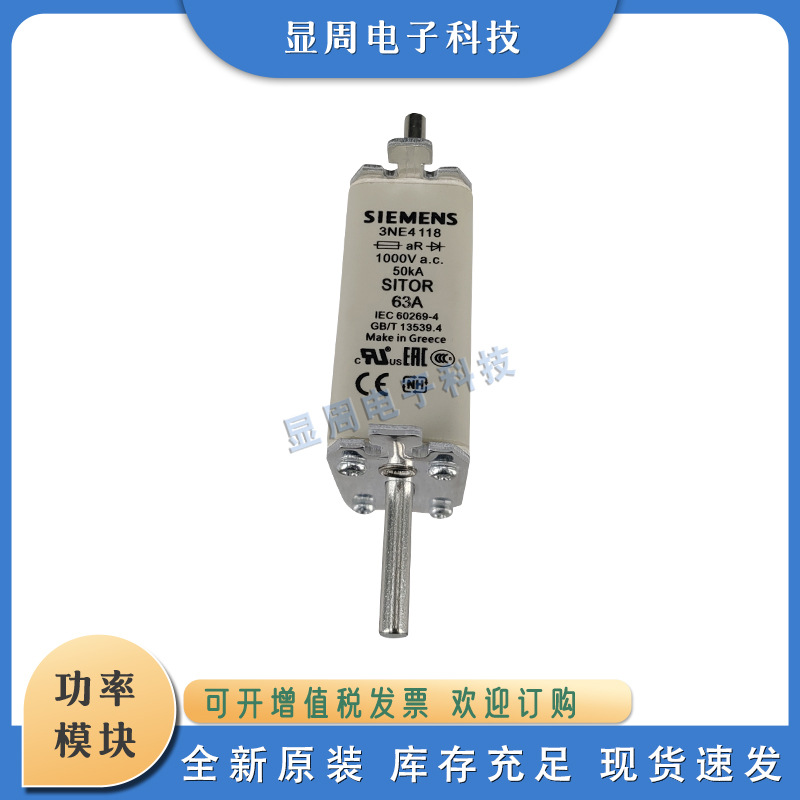 保险丝熔断器3NE3421 3NE3430 3NE3432 3NE3434 3NE3525-5 3535-5