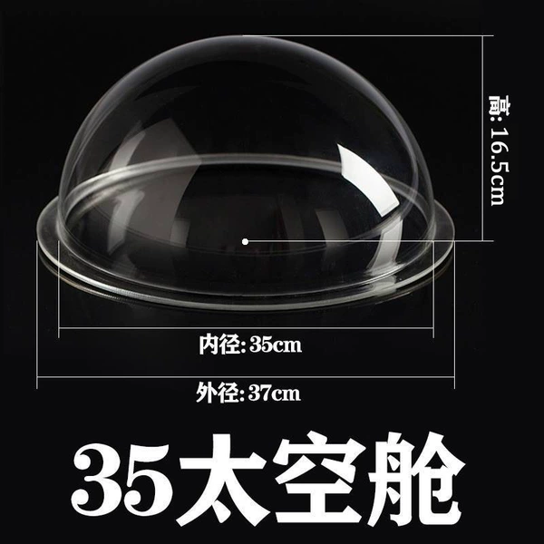 The inner diameter of the space capsule is 35cm (recommended to be within 10 kilograms)