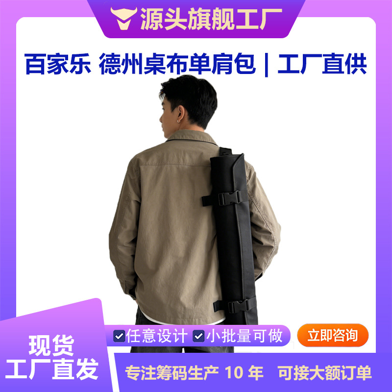 收纳包牛津布手提袋牛津布袋收纳袋支架袋子布包收纳包装袋户外