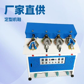 皮革加工;其他制鞋机械;缝中设备