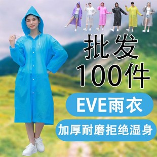 EVA��һ���������L��ȫ������������⴩�������б�y�Ӻ����l