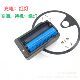 18650 charger dual-charge dual-slot lithium battery smart charger flashlight 3.7V4.2V charger