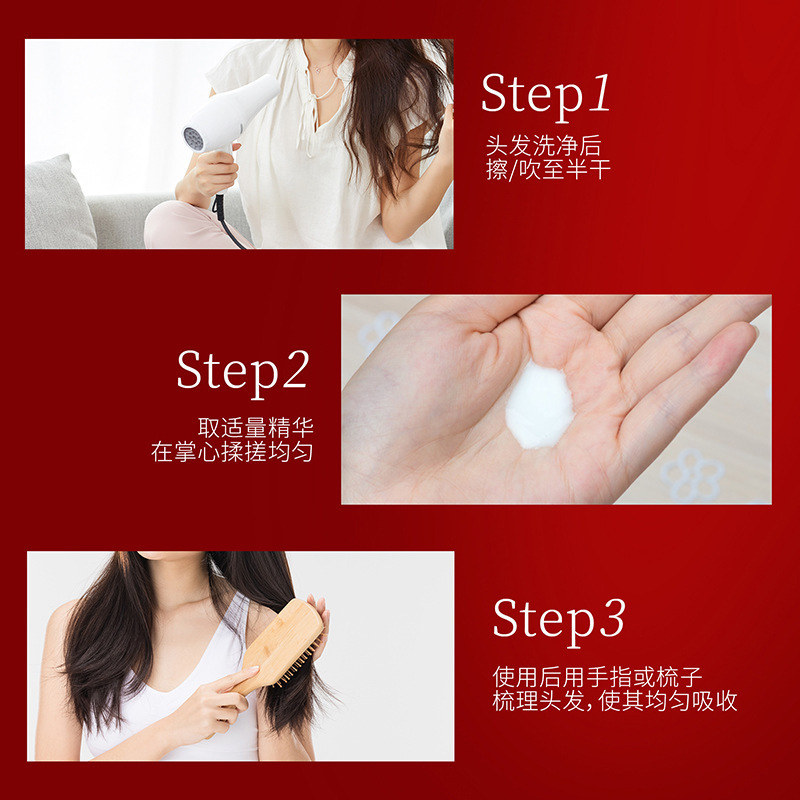 詩を知っています。無料でリンスします。髪の膜が柔らかくて、毛が乾燥しています。|undefined