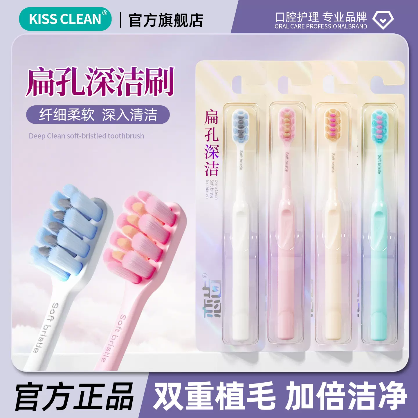 恋齿商超款宽头软毛牙刷通用牙刷软毛护龈单支独立包装牙刷工厂