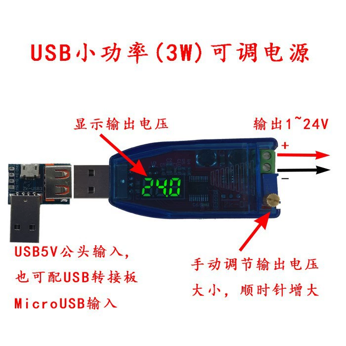 DC-DC USB регулируемый понижающе-усилительный источник питания модуль стабилизации напряжения 5V на 3.3V 9V 12V 24V DP