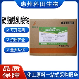 营养强化剂;增稠剂;甜味剂