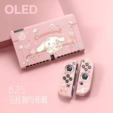 switch oled彩壳 TPU软壳厂家 OLED保护壳来图定 制 switch游戏壳