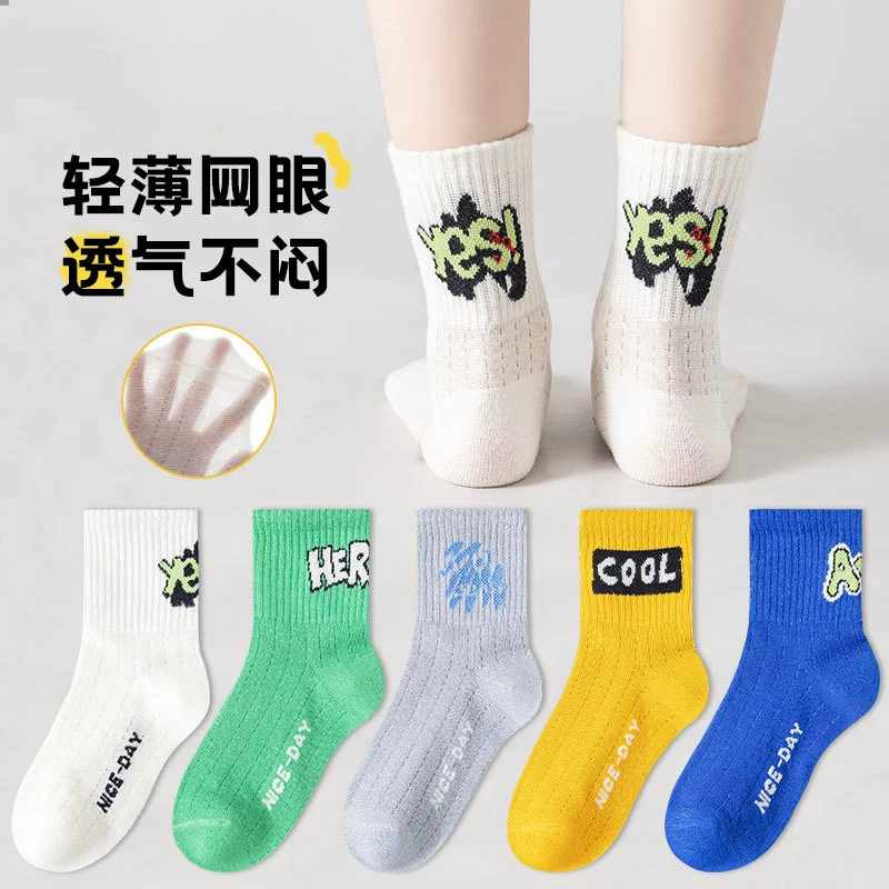 Sports children's summer thin knee socks for students for boys, for teenagers, mid-length