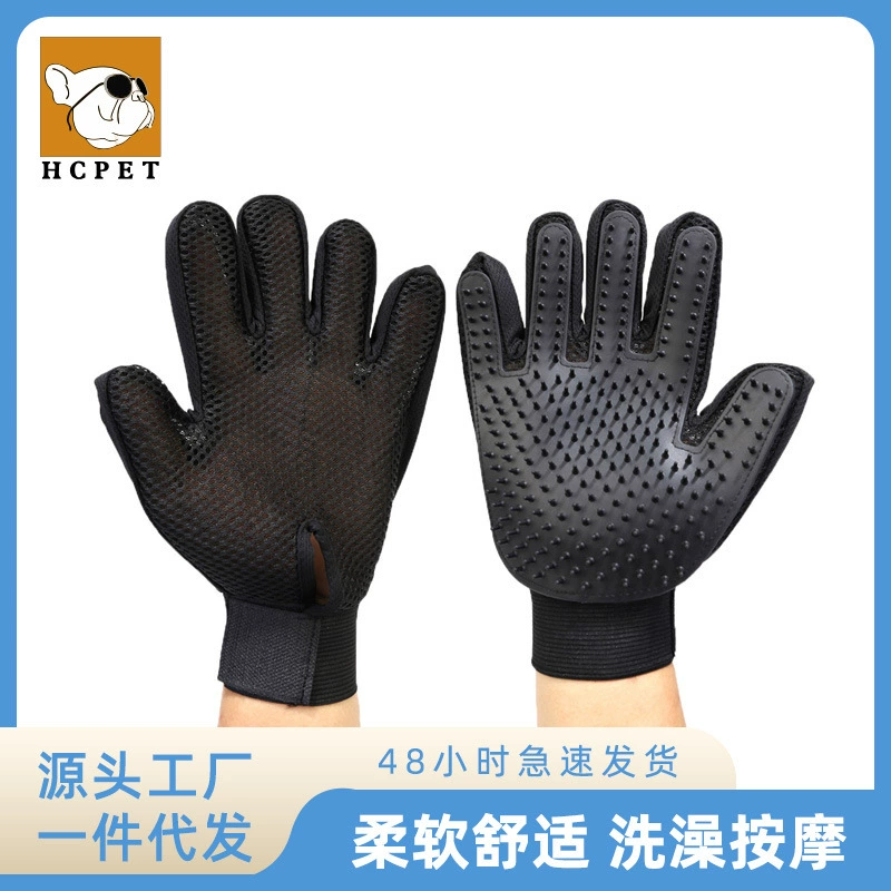 Новые перчатки для домашних животных Модернизированная версия 259 булавка чистая черная спина среднее отверстие перчатки с пятью пальцами зоотовары