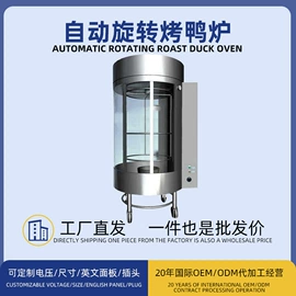 肉品加工设备;食品烘焙设备;商用打蛋机/鲜奶机