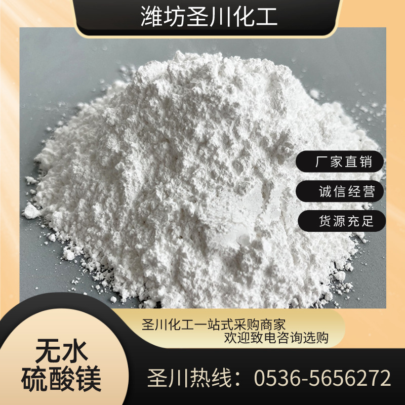 Factory direct sales wholesale production of Qishui/One…
