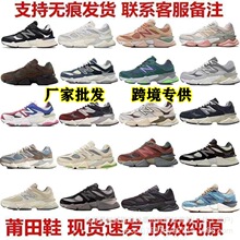 ����羳NB9060ǧ��С������Ů��H�ܲ��\��Ь�W��͸�������ϵ�Ь