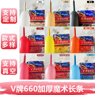 V��660�Ӻ�ħ�g�L�l���zħ�g�������ͼӴֿ�ͨ���͚���DIY�L�l��