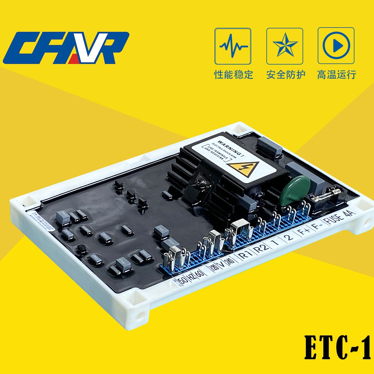 ETC-1 AVR 柴油无刷发电机自动电压调节器 AVR 发电机配件