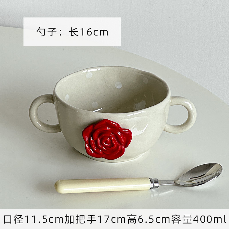 穆尼法式双耳碗立体红色浮雕玫瑰蔬菜沙拉碗早餐碗高级感精致餐具|undefined