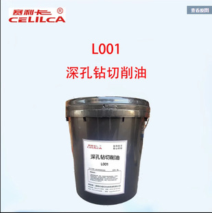 ِ����L001���������͸�����ט����������������M�C��18L