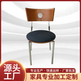 中古风餐椅包豪斯不锈钢椅子复古贝格椅家用小户型靠背凳实木餐椅