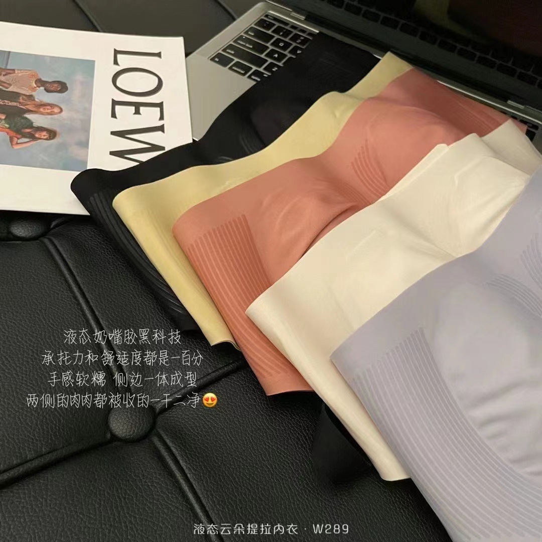 Seamless Thin Liquid Cloud lifting underwear Orejas de conejo de mujer pecho grande pequeño sujetador inalámbrico cómodo anti-flacidez