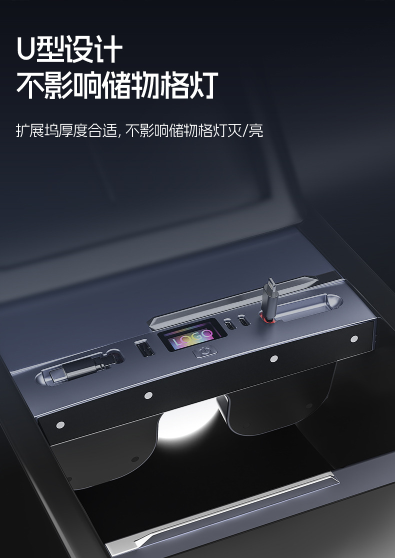 Suitable for the New Model Y/3 Tesla Central Control Expansion Dock Retractable Fast Charging Car Charger