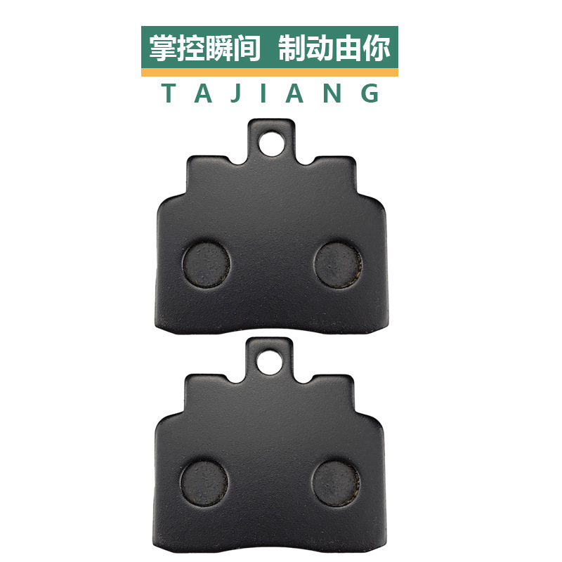 Jinjila pastillas de freno de motocicleta, pastillas de freno de alta calidad, fábrica directa, piel de freno de motocicleta original