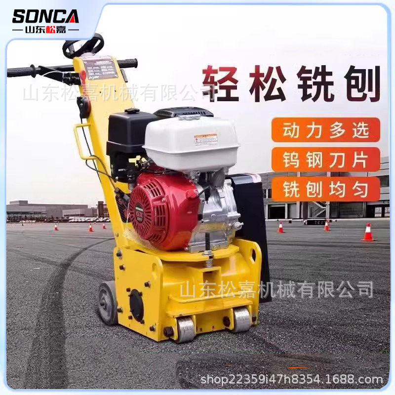 Hidráulico caminando automático 350 máquina de molienda de cemento asfalto de tracción de lana máquina de molienda de profundidad de molienda 5 cm diesel eléctrico