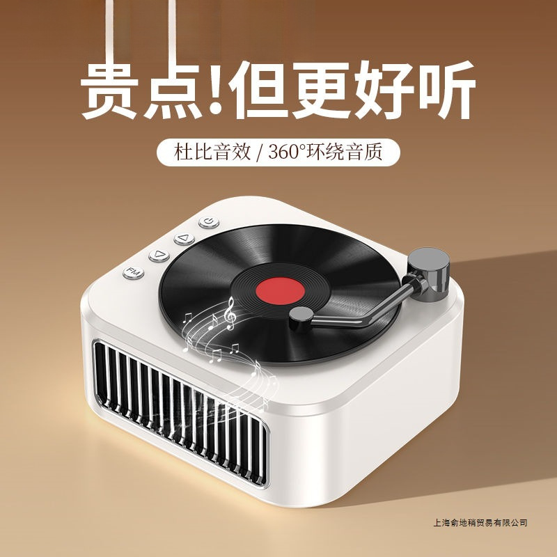 New Retro Vinyl Wireless Bluetooth Speaker Record Player High Quality Birthday Gift for Women and Men Audio Home Mini