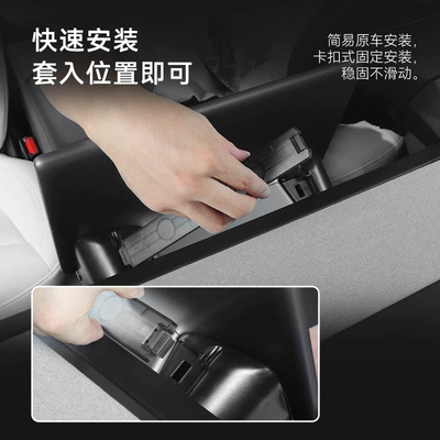 Suitable for Tesla's New: Car storage bag/box