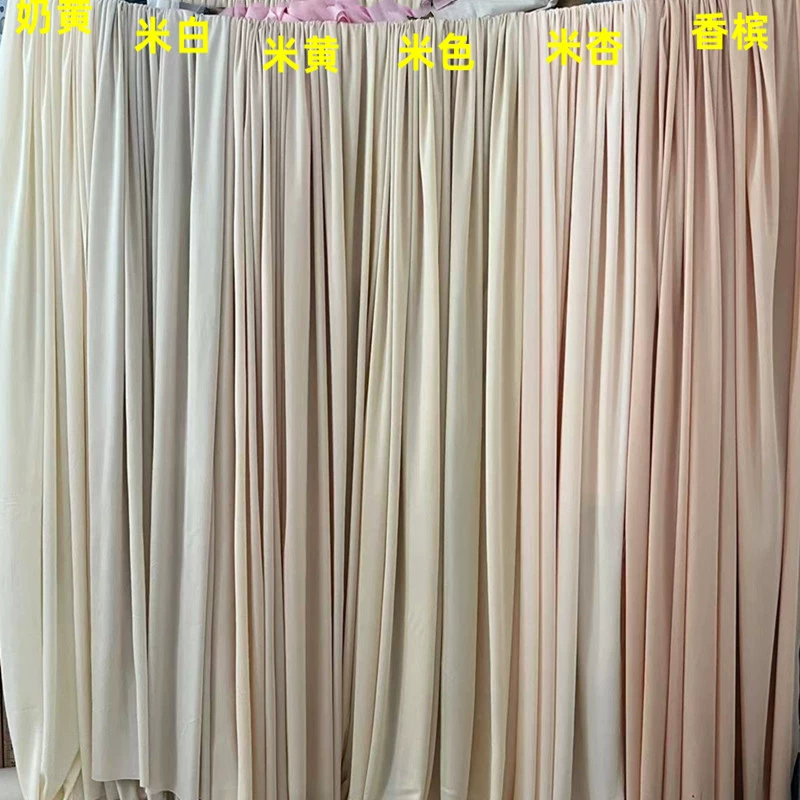 Свадебная занавеска Корейская эластичная ткань Молочный кофе навесной молочный налет на фоне сцены